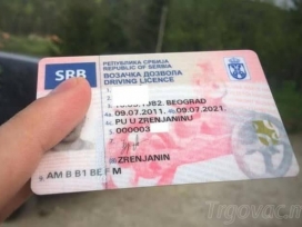 (+44 7397 620325)Buy german passport online Buy Norwegian passport online Buy Poland Passport online Buy Romania Passport online Buy Serbian passport online, Katamaranai / trimaranai