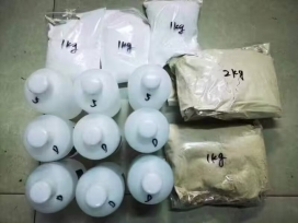 kaufen SR-17018 ,Spirobrorphin, Cychlorphin, Protonitazepin , kaufen Cychlorphin, Protonitazepin,bestellen Cychlorphin , Etonitazepin, Isotonitazepin, Spirobrorphin, Kanojos